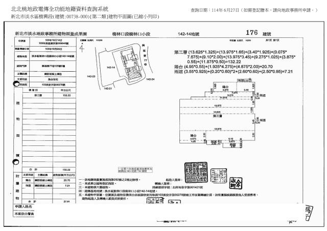 淡水法拍大樓-6
