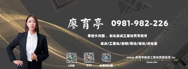 桃園中壢廠房-2