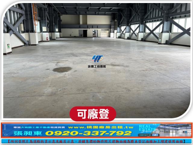 桃園楊梅廠房-4