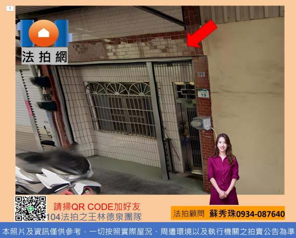 高雄旗山法拍透天-1