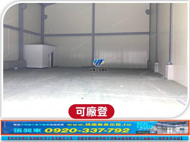 龍潭廠房-1