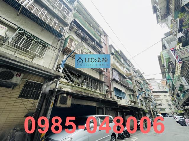 中和公寓拍賣-3