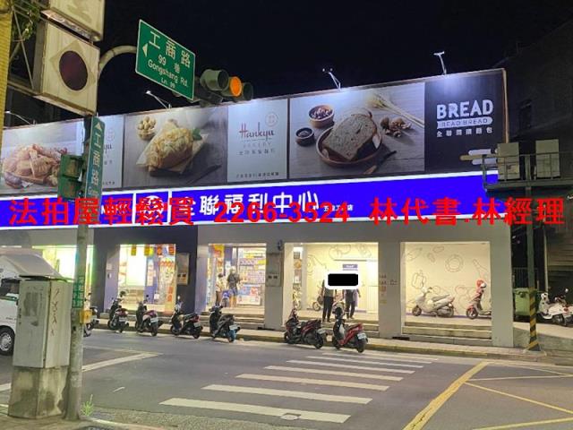 新北公寓法拍-7