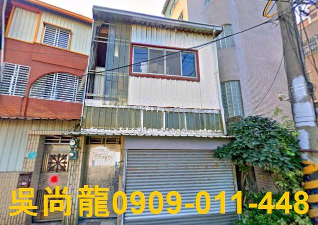 台南永康透天法拍-1