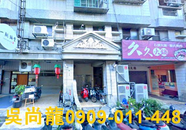 台中北區華廈法拍-2