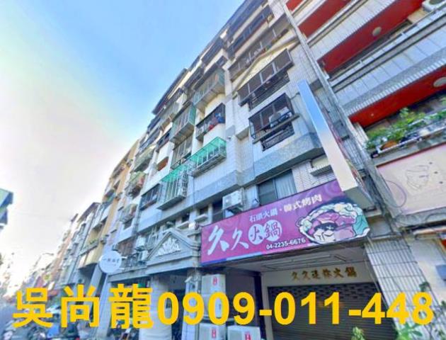 台中北區華廈法拍-3