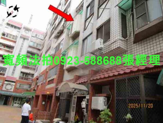 員林透天法拍-2