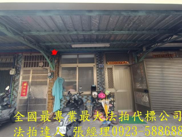 彰化市法拍透天-2