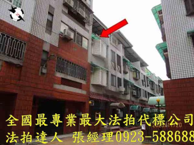員林法拍透天-1