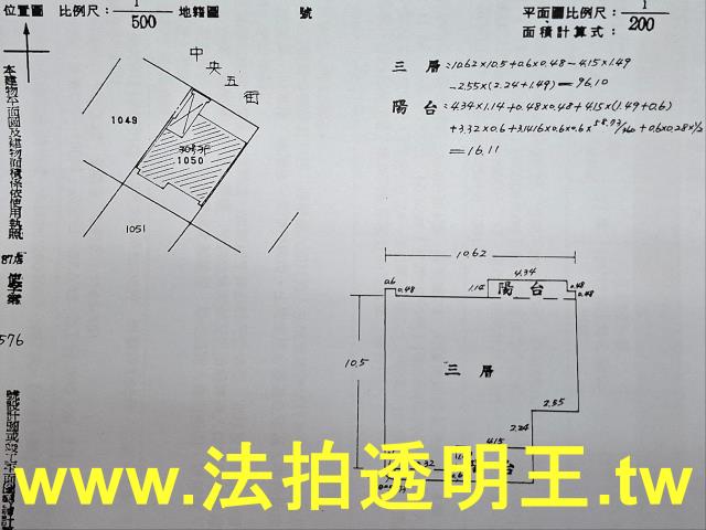 新北新店法拍華廈-4