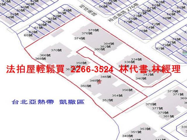 桃園楊梅法拍大樓-15