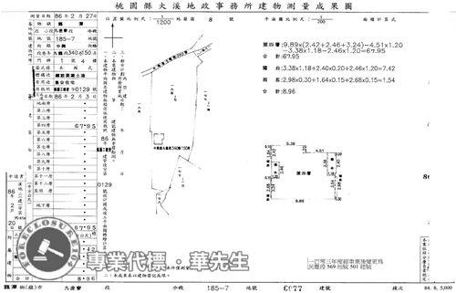 桃園龍潭公寓拍賣-8