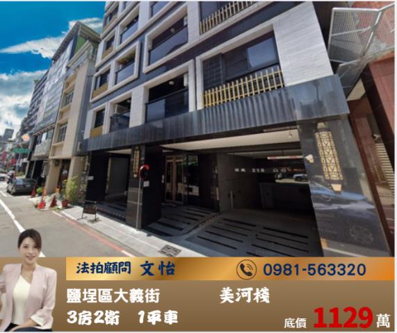 高雄拍賣大樓-1