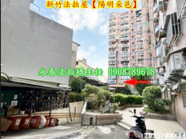 東區大樓法拍-2