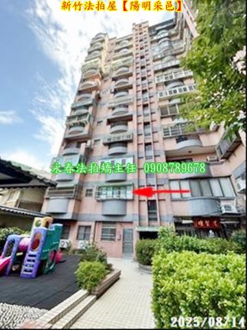 東區大樓法拍-5