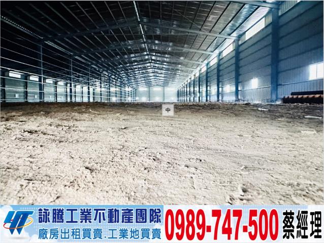 大園廠房-1