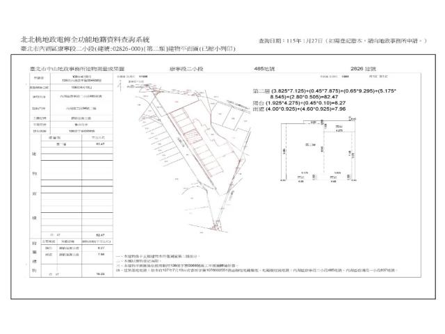 內湖法拍大樓-13