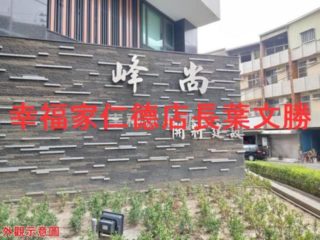 台南仁德大樓-13