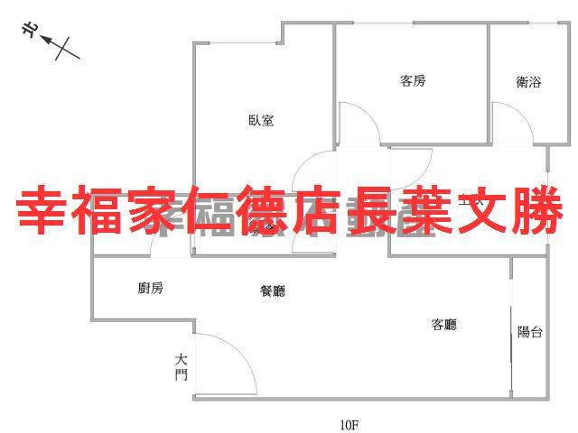 台南仁德大樓-1
