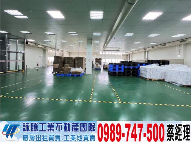 桃園八德廠房-1