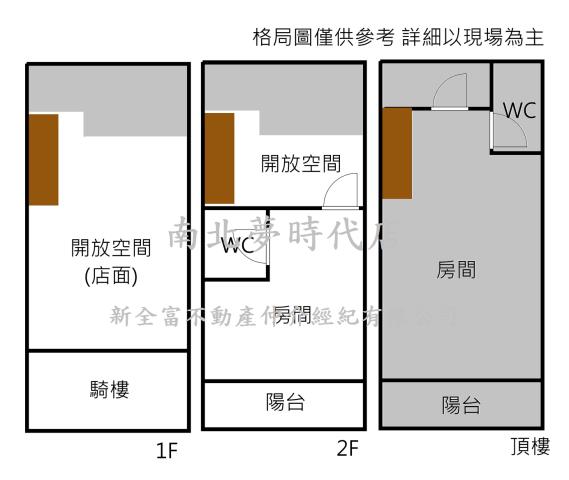 台南中西區透天-15