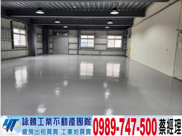 桃園八德廠房-1