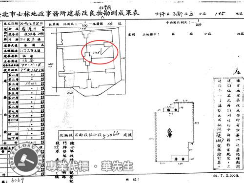 士林公寓拍賣-8