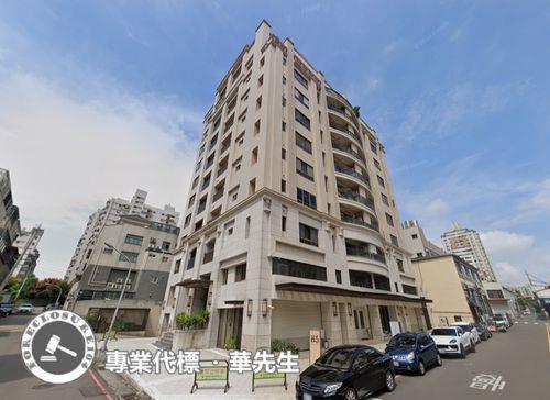 西屯華廈法拍-1