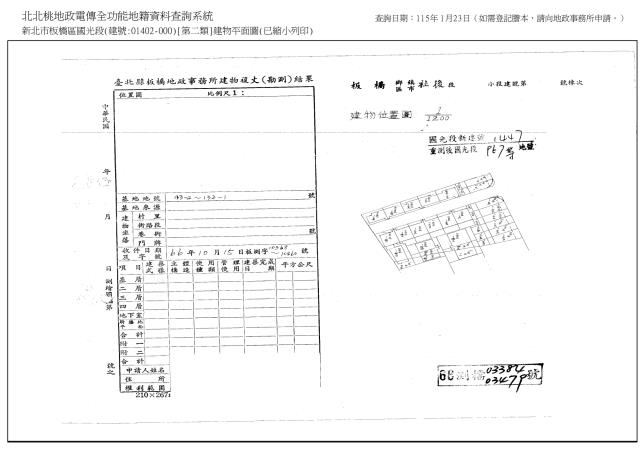 新北板橋法拍公寓-8
