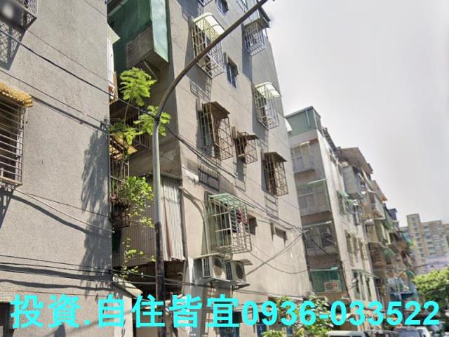 新北新莊公寓法拍-5