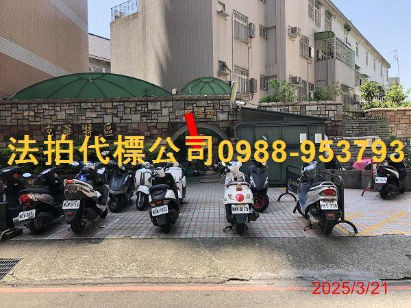 南區大樓法拍-4