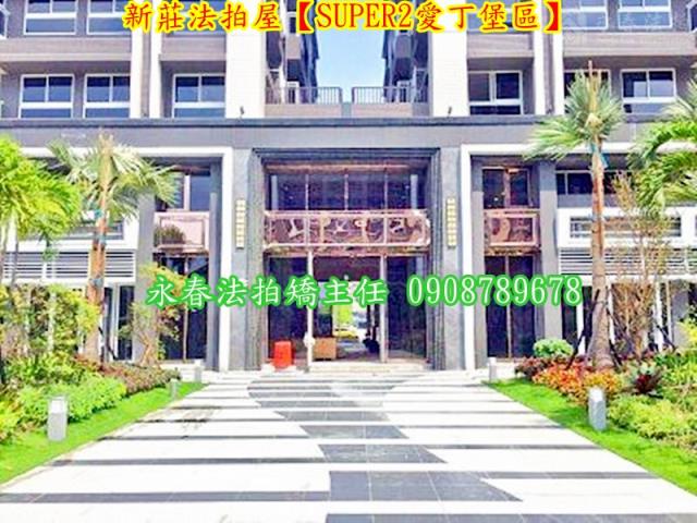 新莊拍賣大樓-4