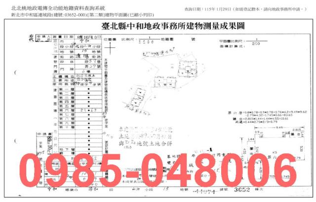 新北中和法拍大樓-4