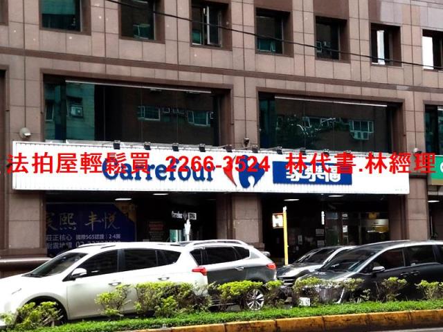 新北板橋透天拍賣-8