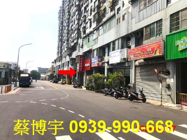 太平名人山水法拍屋