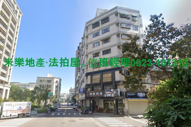 西區法拍華廈-3