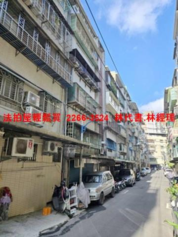 中和法拍公寓-2