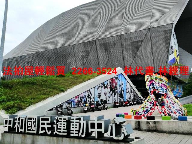 中和法拍公寓-5