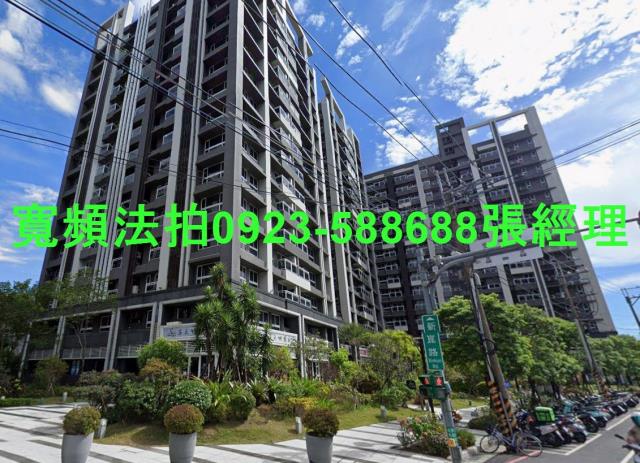 新北大樓拍賣-2