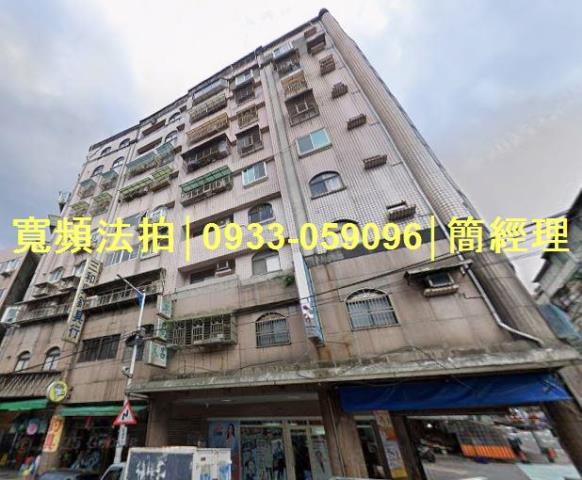 基隆中正區法拍大樓-2