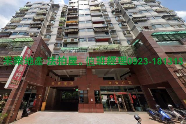 北屯華廈法拍-5