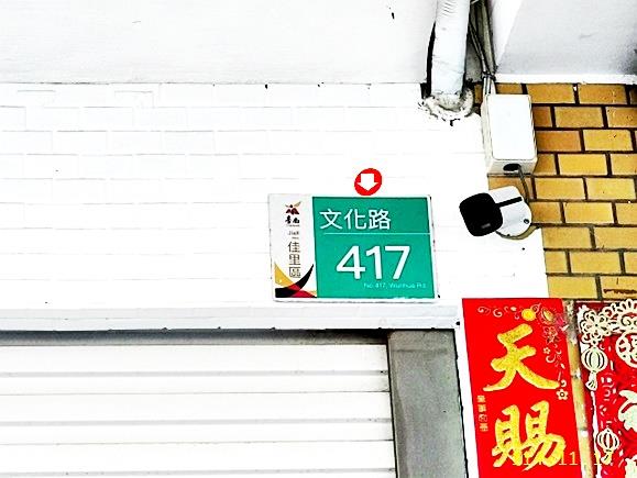 台南拍賣透天-4