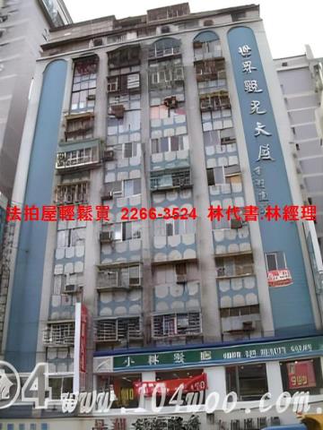 台北中山區法拍大樓-1