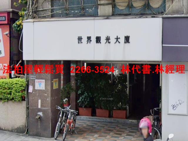 台北中山區法拍大樓-3
