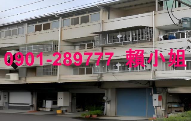 彰化透天法拍-2