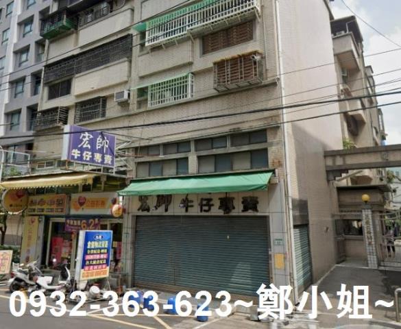 桃園桃園區店面-1
