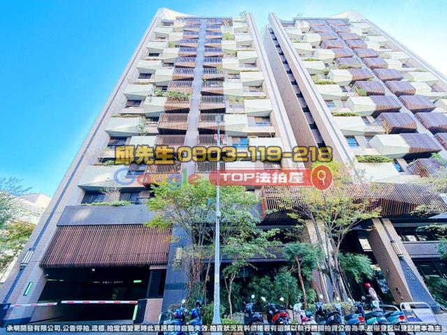 承明法拍｜台中太平區