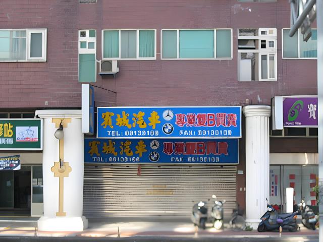 新店大樓法拍-2