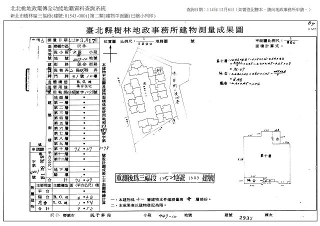 樹林法拍大樓-9
