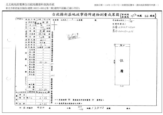 新北新莊拍賣公寓-9
